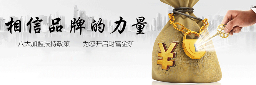 俊派厨卫,俊派生活电器,十堰市俊派工贸有限公司.jpg